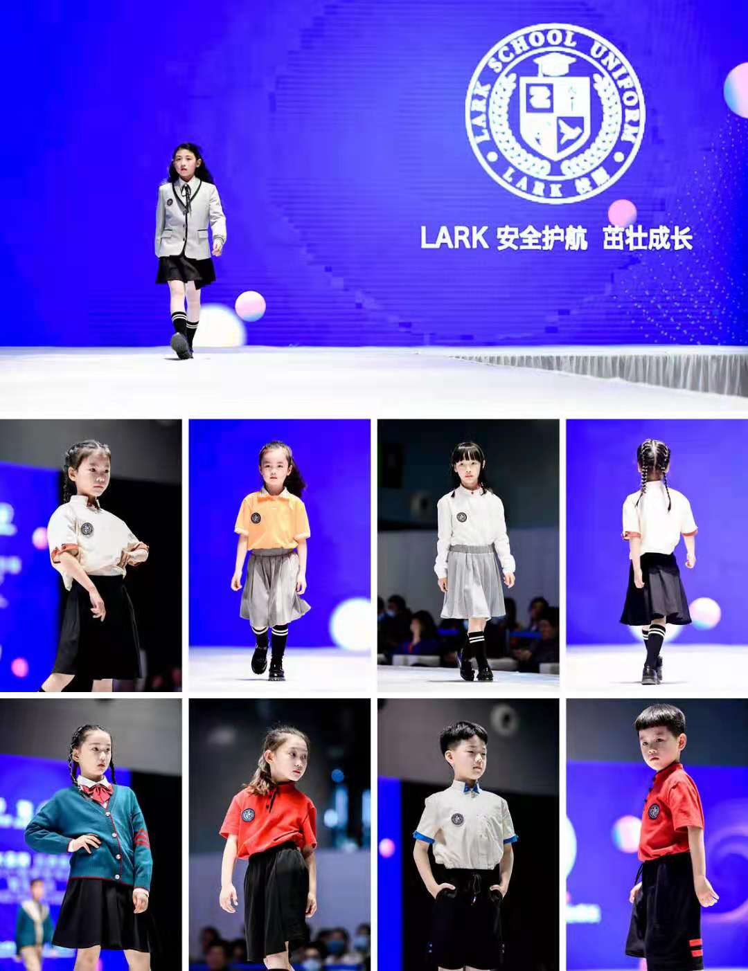 LARK Антивирусная школа Униформа 2021 Пресс-конференция и выставка состоялась...